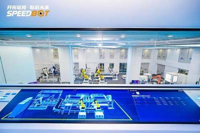 携手领军企业，宝山打造机器人产业集群与创新高地