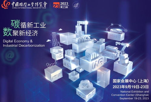 软件技术开发驱动创新，高校展区闪耀第23届中国工博会