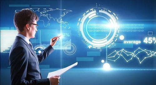 信息技术与软件开发企业如何有效运用税收优惠政策