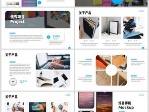 引领数字化未来 蓝色抽象风软件开发公司宣传PPT模板
